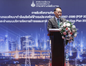 ก.พลังงาน เผยแผน PDP 2024 ชูเทคโนฯลดค่าฟ้า – สั่งลดความสำคัญโรงไฟฟ้าฟอสซิล